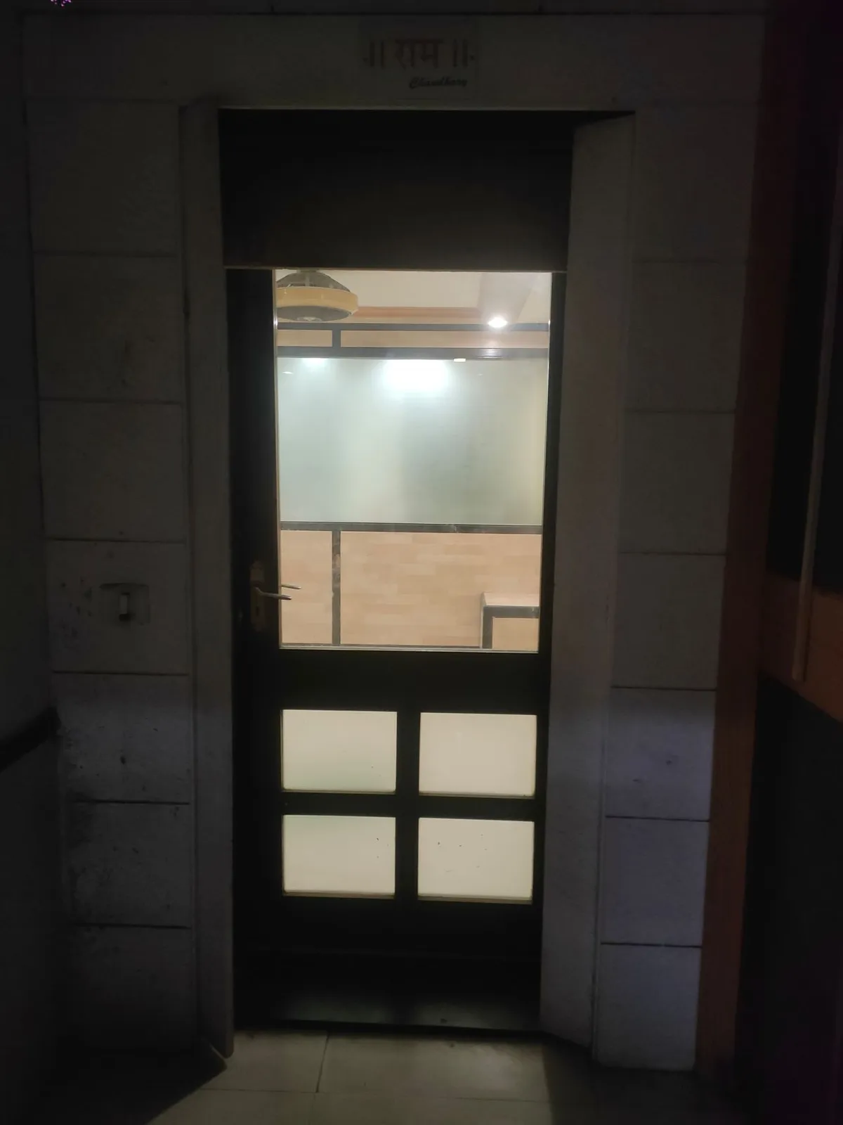 Fully furnished Office for Sale in Dwarkesh Complex, CG Road, Ahmedabad