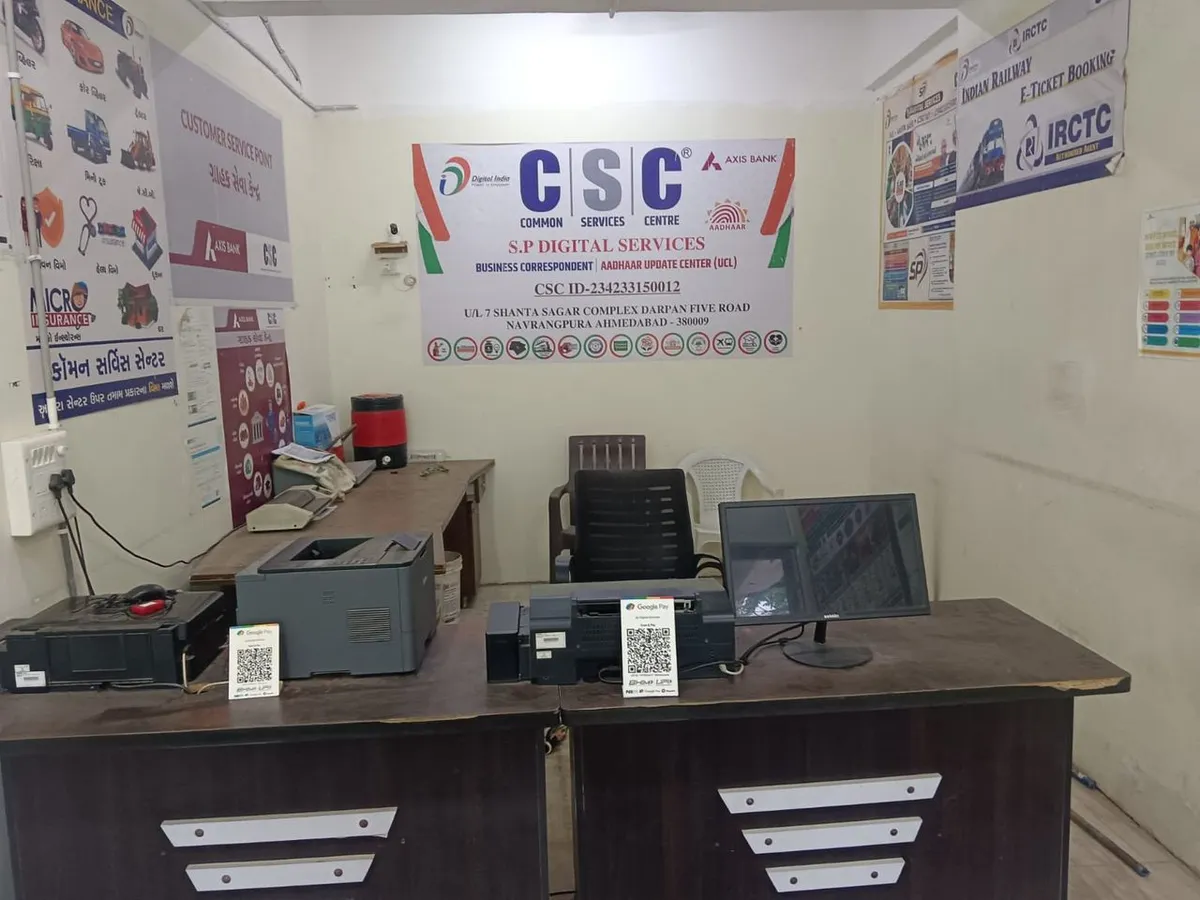 Shanta Sagar Tower - Photo 1